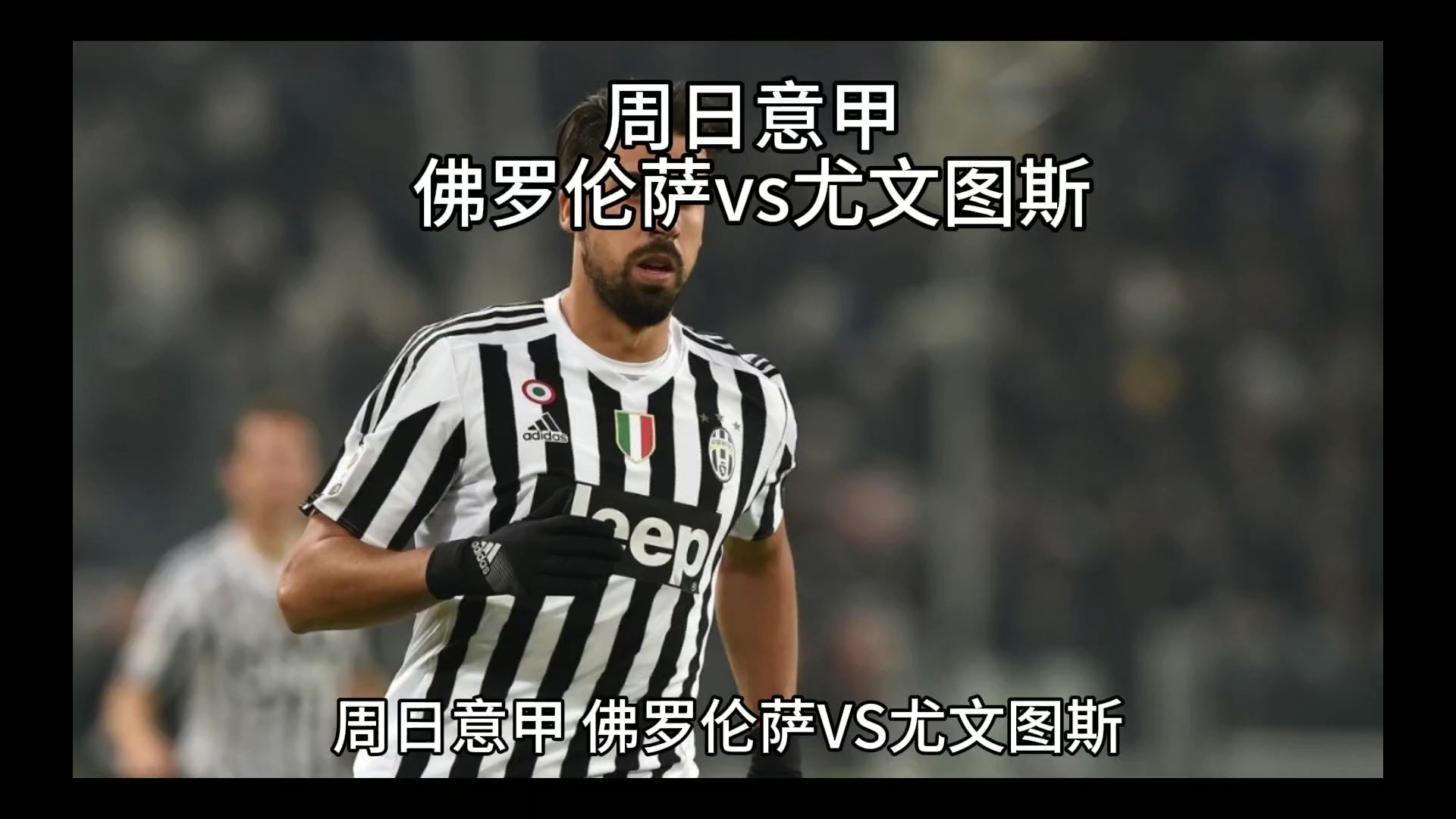 吉的加盟